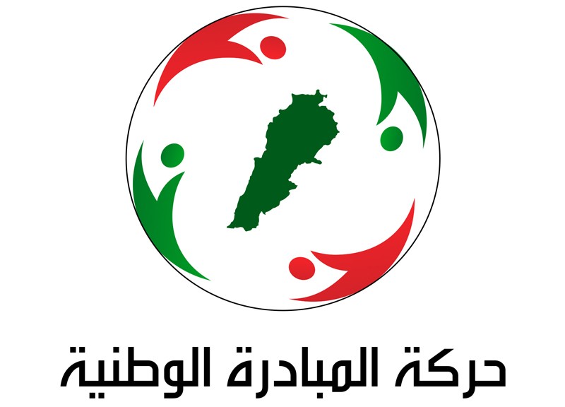 حركة المبادرة الوطنية - فارس سعيد وقسم كبير من اللبنانيين الاحرار يشكلون رأس حربة في دفاعهم عن الدولة وسيادتها