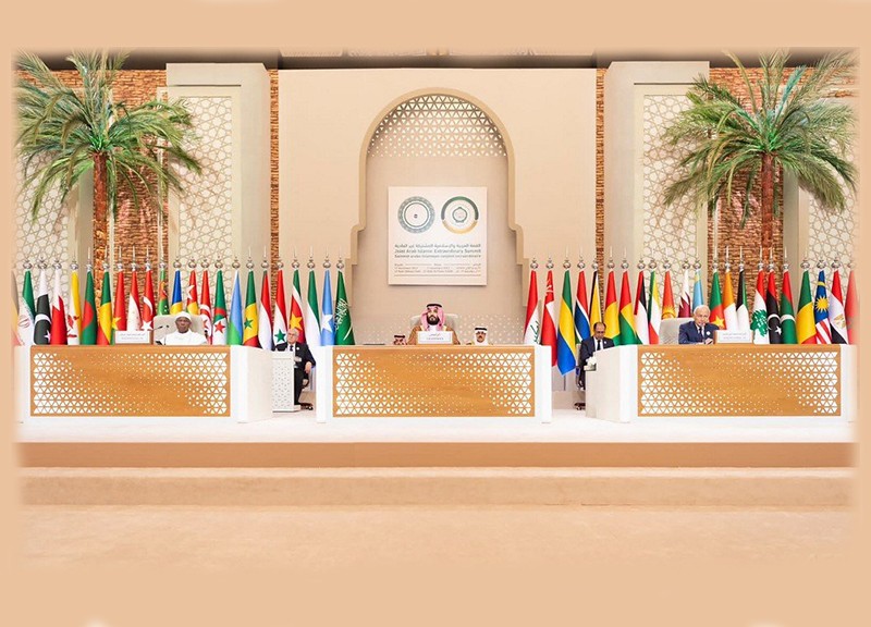 قمة الرياض - قرارات البيان الختامي للقمة الإسلامية العربية غير العادية