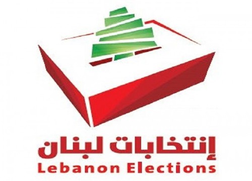 Les éléctions législatives au Liban 2018